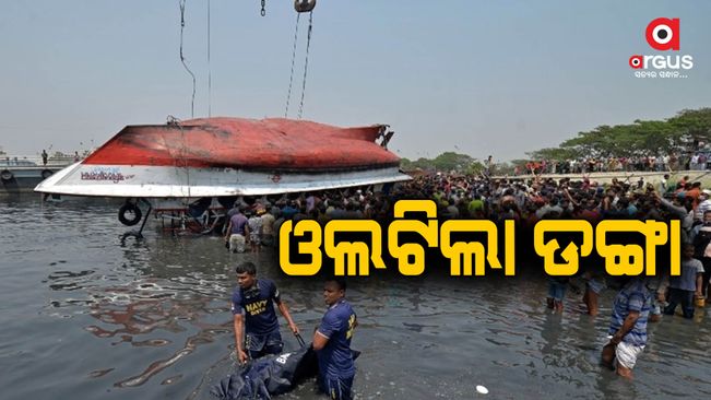 bangladesh boat accident