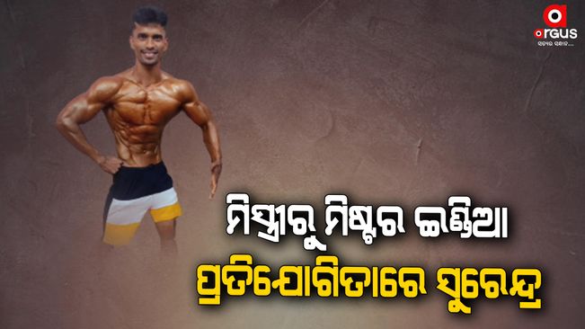 Bodybuilder Surendra from Aluminum Mistry in the Mr. India competition