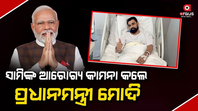 Prime Minister Modi wishes star bowler Sammy's recovery.