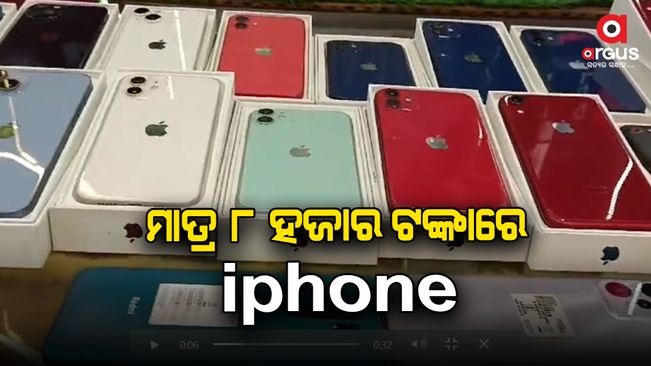 second-hand-iphone-cost-8-thausand-available-in-cuttack-bajrakabati-road-chikus-mobile-centre