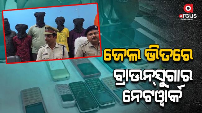 Brown Sugar Network: 7 arrested including women, 9 mobiles seized