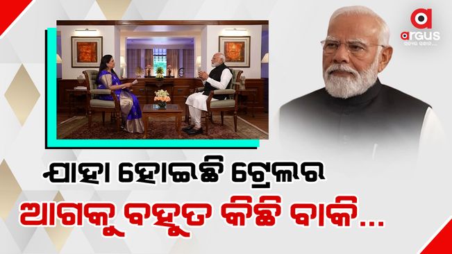 prime minister Narendra modi interview on ANI