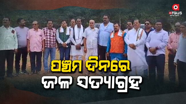 On the instructions of Union Minister Dharmendra Pradhan, the representative team of BJP has met the Satyagrahakari