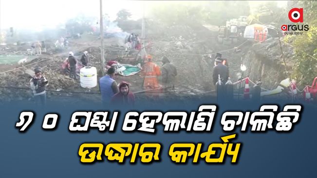 Rescue Ops Enter 60 Hours To Save 8-year-old Boy Stuck Inside A Borewell In MP's Betul
