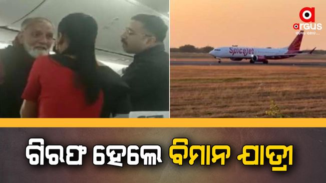 One held for misbehaving with cabin crew on Delhi-Hyderabad SpiceJet flight