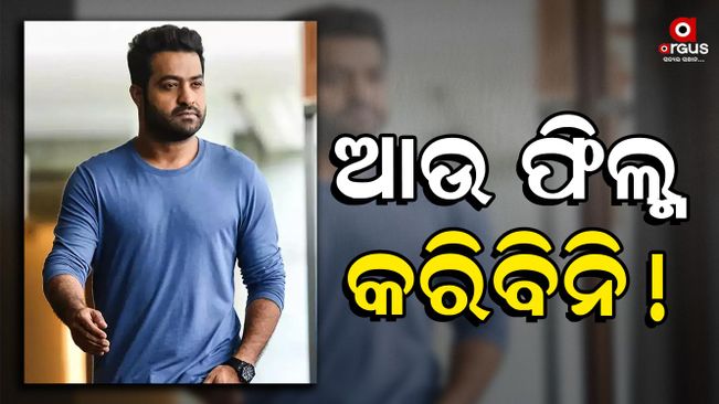 Junior NTR gave fans a big shock