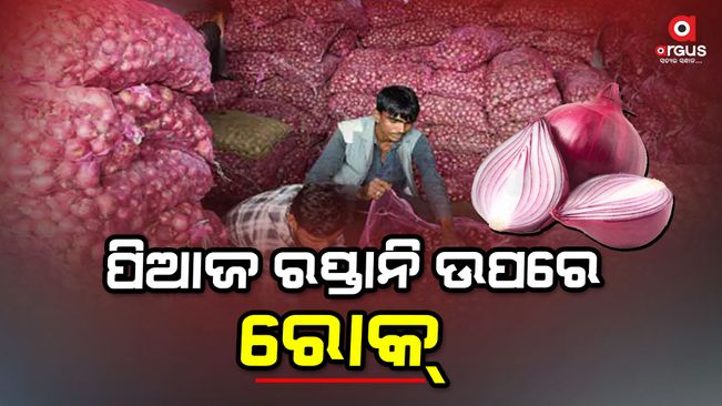 Ban on onion exports. A ban on onion exports has been imposed till March 2024