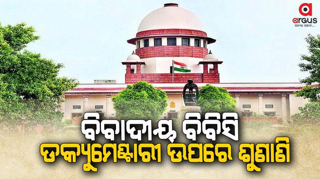 Supreme Court To Take Up Appeals Challenging Ban On BBC Series On PM Today
