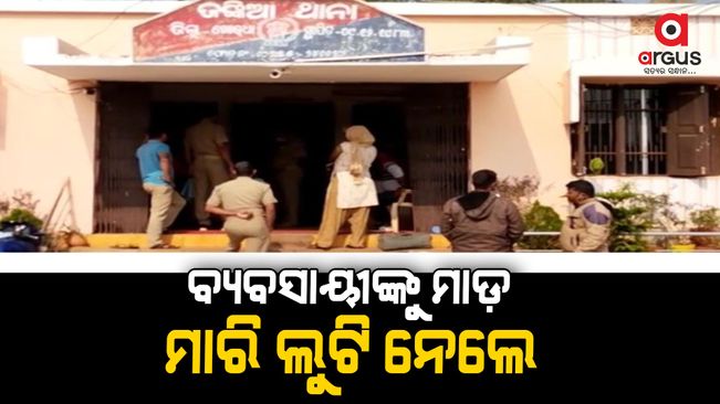 Ornaments, cash worth lakhs looted from jeweller on New Jagannath Road