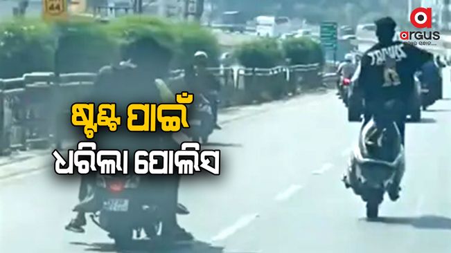 Bengaluru Man Performs Dangerous Stunt On Highway