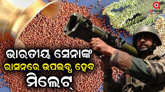 Indian Army to reintroduce millets in rations of soldiers