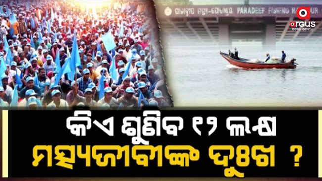 Lakhs of fishermen in the state are in dire straits