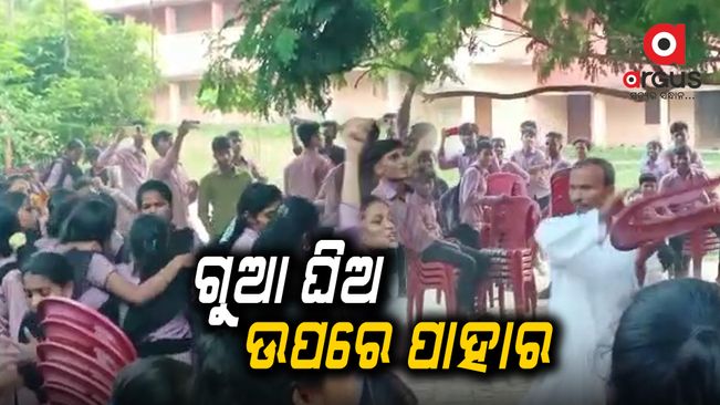 teacher-attack-students-while-they-are-dancing-on-gua-ghia-song-video-goes-viral