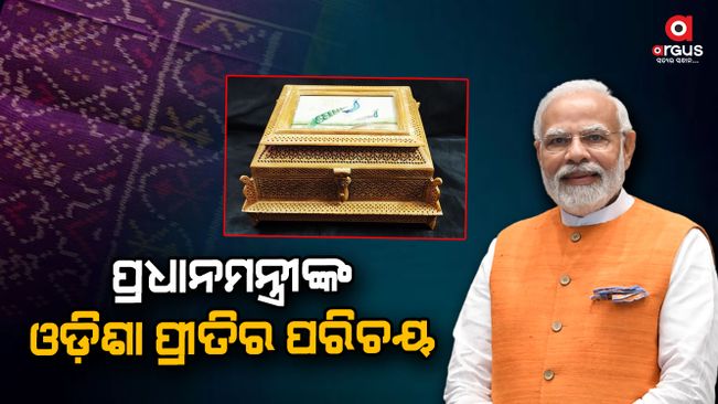 Once again, the Prime Minister introduced the impeccable craftsmanship of Odisha sculptors at the international level
