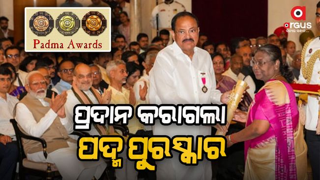 Venkaiah Naidu, Mithun Chakraborty, Usha Uthup conferred with Padma awards