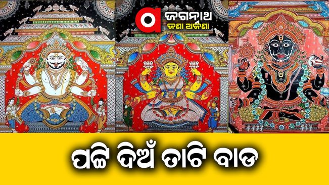 Know about the anabasara rituals of Sreemandir