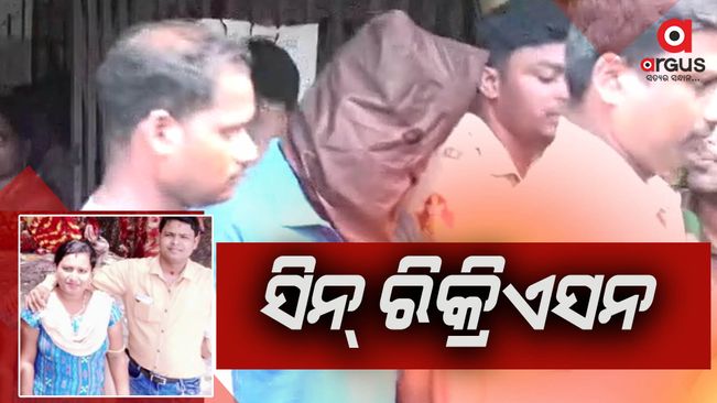 Scene re-creation in Shubhashree Mohapatra suicide case