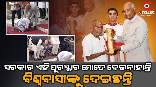 125-YR-OLD YOGA GURU GETS PADMA SHRI
