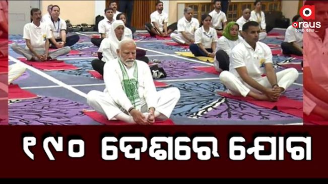 The 10th International Day of Yoga was marked in the Prime Minister's Office this morning.