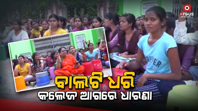 300 girls on protest in front of college