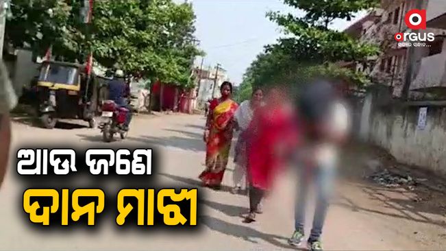 The father carried the body of his dead son on his shoulders in Rayagada| Argus News