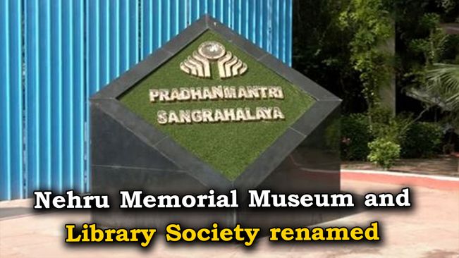 Nehru Memorial Museum And Library Society Renamed As Prime Ministers Museum And Library Society 4799