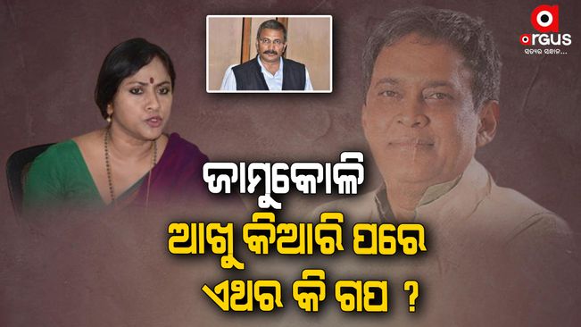 After the death of Nab Das-Samantasinghar has raised questions about the investigation process