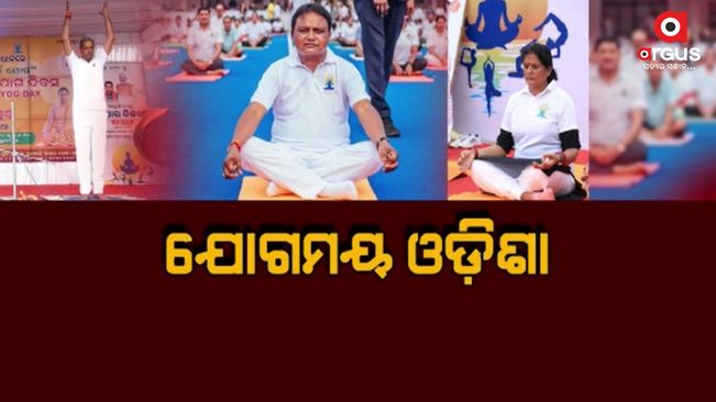 Chief Minister Mohan Charan Majhi Participated In Yoga Event At Kalinga Stadium