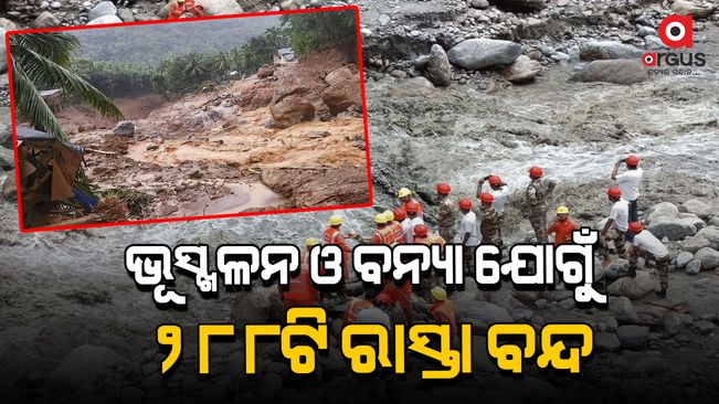 Himachal Pradesh faces heavy rainfall with an 'orange' alert in 10 districts, leading to flash floods, landslides, and road closures.