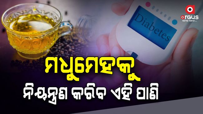 diabetes-ka-desi-elaj-how-to-control-blood-sugar-naturally-best-home-remedies-for-sugar