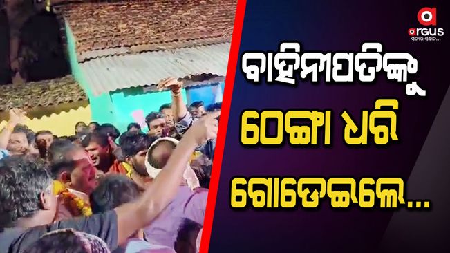 people-opposed-taraprasad-bahinipati-whlie-election-campaigning