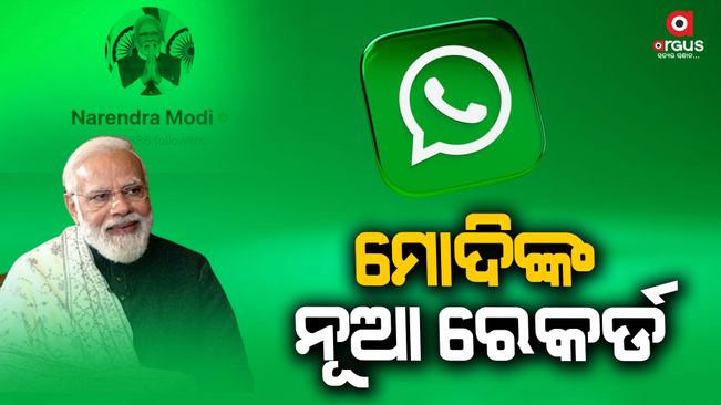 PM Modi's WhatsApp Channel crosses 1 million followers day after launch