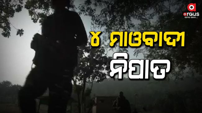 Another encounter in Bijapur, 4 maoists killed