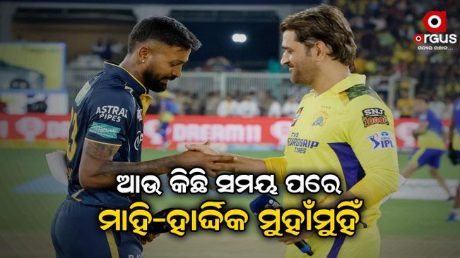 Just like the first match, GT-CSK will finish the match today