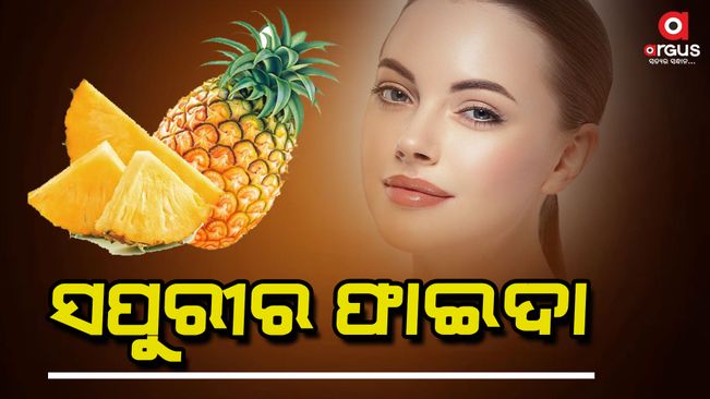 health benefits of pineapple these are the benefits are human body