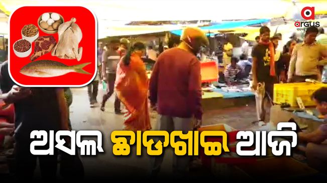 celebrating chhadakhai ; people are crowded in market for buying nonveg
