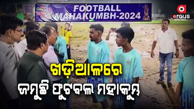 With 70 teams, Nuapada Football Mahakumbh is gathered in the rugged area