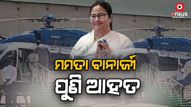 Mamata Banerjee slips and falls while boarding helicopter in Durgapur
