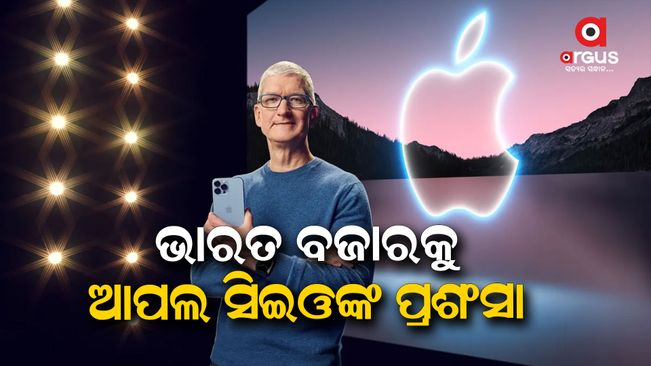 Apple CEO Tim Cook has fallen in love with India