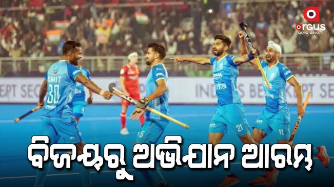 Hockey World Cup: India beat Spain 2-0 in opening match