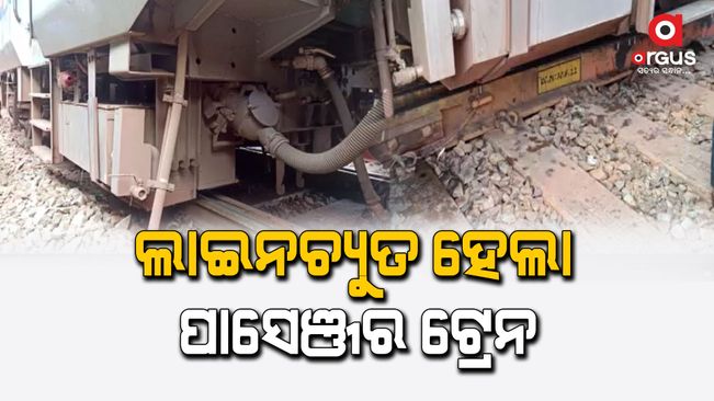 The passenger train was derailed