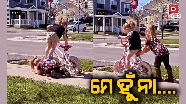 Let's go cycling | Two kids cycling | Viral Video