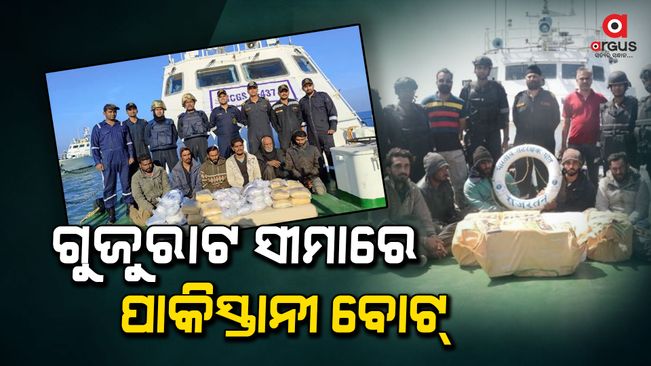Pakistani boat with 6 crew members apprehended off Gujarat coast, drugs worth Rs 480 crore seized