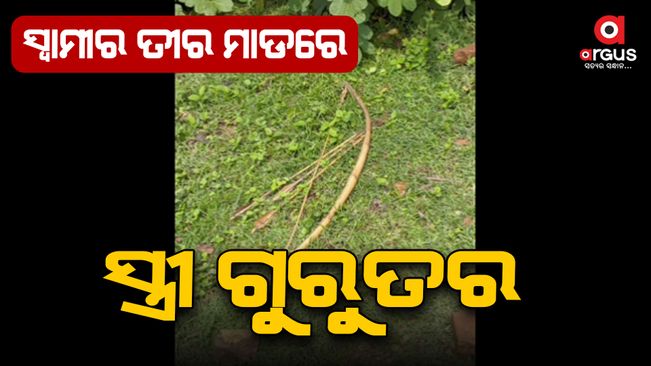 wife-injured-in-hausband-attack-at-keonjhar