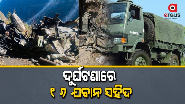 16 Army Jawans Killed As Vehicle Falls Into Gorge In Sikkim