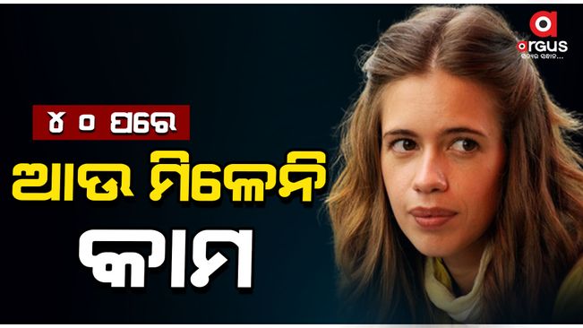 Kalki Koechlin says people are harsh towards women in their 40s, is selective about work to spend more time with her daughter.
