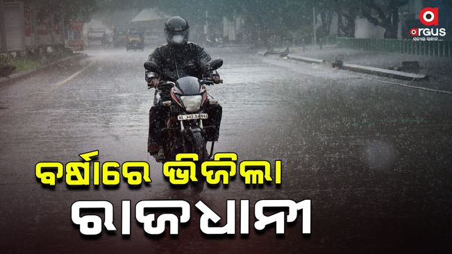 heavy rain in odisha