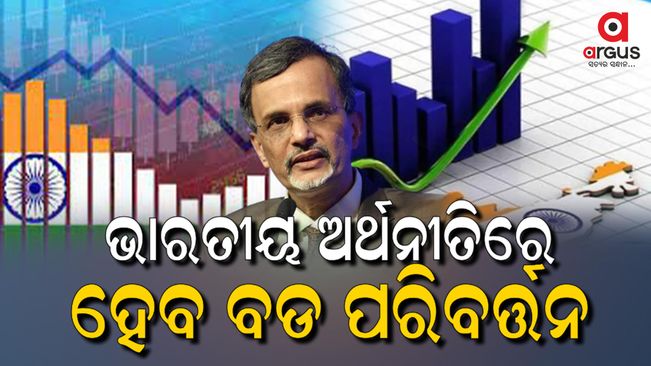 Indian economy will be 7 trillion dollars in 7 years says Chief Economic Advise