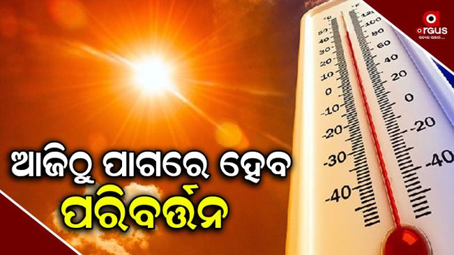 Temperature will increase in odisha