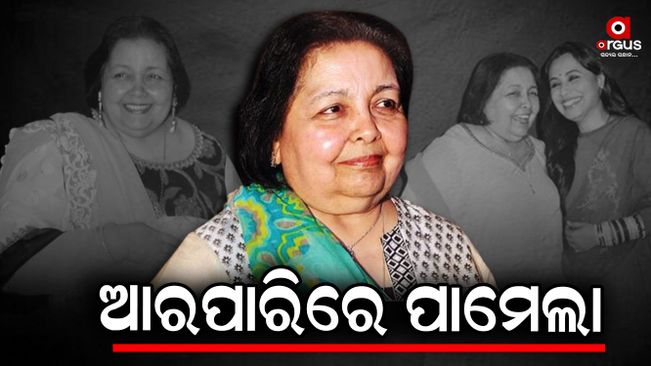 Yash Chopra's wife Pamela Chopra passed away
